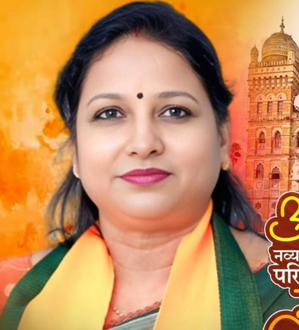 Sangeeta Gyanmurti Sharma